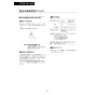 LIXIL(リクシル) DV-S826P 取扱説明書 施工説明書 分解図 サティスSタイプ 床上排水 S6 機能部のみ 取扱説明書83